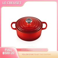 LE CREUSET ฝรั่งเศสนำเข้า enamel หม้อเหล็กหล่อ 24 ซม.หม้อตุ๋นไม่ติดมัลติฟังก์ช