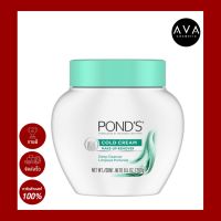 Ponds Cold Cream Make-up Remover Deep Cleanser 269g  ครีมล้างเครื่องสำอางค์และทำความสะอาดผิวหน้า ช่วยล้างเครื่องสำอางกันน้ำทุกชนิดได้หมดจด อ่อนโยน