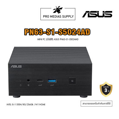 MINI PC (มินิพีซี) ASUS PN63-S1-S5024AD