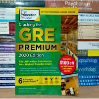 Cracking the GRE Premium Edition ปี 2020