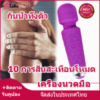 【หุ้นที่มีอยู่】เครื่องนวดรอบดวงตาไฟฟ้าแบบพกพา สินค้ามีตำหนิ เปลี่ยนได้ ปรับ 9 ระดับ