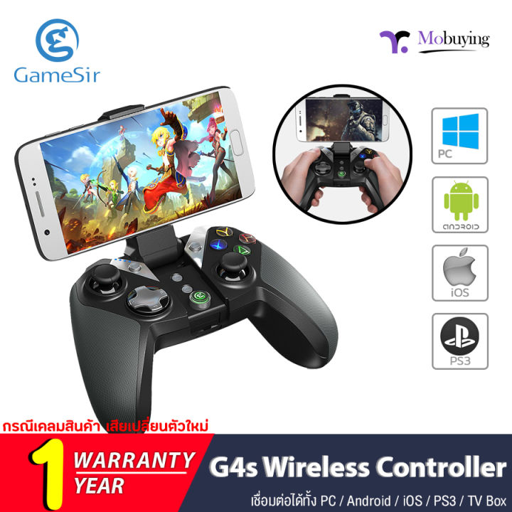 gamesir-g4s-wireless-controller-ใช้งานได้กับ-pc-android-tv-box-ps3-เล่นเกมเก่าๆได้-จอยเกมบลูทูธไร้สาย-เกมแพด-จอยเกม-จอยเกมส์มือถือ-จอยเกมส์-pubg-ฟีฟาย-joystick-gamepad