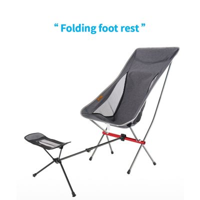 Outdoor Portable Folding Chair Footrest Portable Recliner Lazy Foot Retractable Extension Leg Stool Pedal Aluminum Chair g30