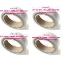 (4ม้วน)papamami Grafting Tape เทปพันกิ่ง เทปทาบกิ่ง เทปติดตา เทปรัดกิ่ง 1นิ้ว