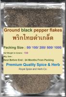 #Ground black pepper flakes,100 Grams , #พริกไทยดำเกล็ด