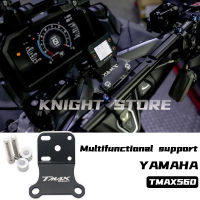 สำหรับ Yamaha TMAX 560 2022รถจักรยานยนต์ Rfit ขาตั้งมัลติฟังก์ชั่น TMAX 560ขาตั้งศัพท์มือถือ