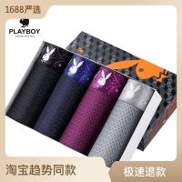 Factory Outlet Spot Playboy MenS Pants Circles Corporal Bingshi Icewitzer Boys Young Personal Sexy Flat Corner