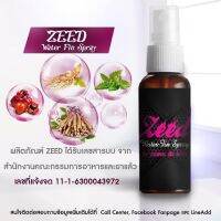 Zeed 1 ขวด ปล่อยอารมณ์ผู้หญิงแบบกิน ใช้ได้ทั้งขายและหญิง [สินค้าไม่ระบุหน้ากล่อง]บวกบรรเทากลิ่นในช่องปาก