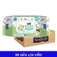 [ยกลัง!! 24ห่อ] Sanisoft Baby Wipes Cucumber 80s / แซนนิซอฟท์ ผ้าเช็ดผิวลูกน้อย พร้อมสารสกัดธรรมชาติจากแตงกวา 80แผ่น/ห่อ