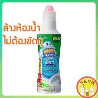 ❋✨SC Johnson เจล ทำความสะอาดโถสุขภัณฑ์  Scrubbing Bubble Super Strong Toilet Cleaner トイレ掃除 スクラビングバブル 超強力トイレクリーナー 洗剤☚