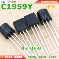 【▼Hot Sales▼】 Maries store 2sc1959 C1959 Npnto-92 30v0.5a20pcs