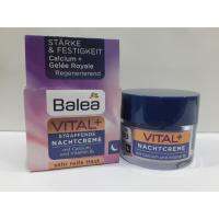 Balea Vital+ Straffende Nacht Creme 50 ml ไนท์ครีม หน้าเด้ง ช่วยให้ผิวมีความชุ่มชื่นและให้ผิวรู้สึกนุ่มนวล