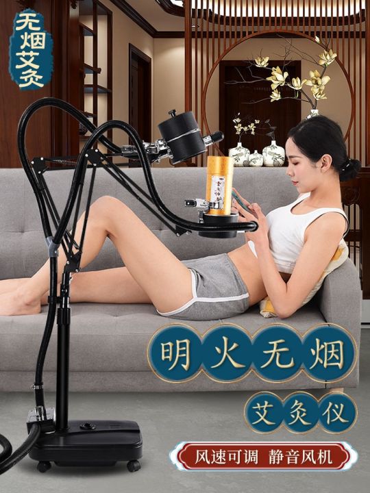 smoke-moxibustion-home-suspended-instrument-thunder-fire-appliances-shelf-floor-stand-physical-artifact-smokeless-all-in-one