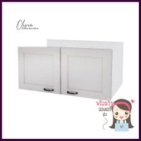 ตู้แขวนคู่ CABIN FR 80x40 ซม. สีBEIGE CORALDOUBLE WALL CABINET CABIN FERRARA 80X40CM WHITE SAND **ด่วน สินค้าเหลือไม่เยอะ**