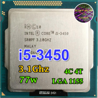 ซีพียู CPU Intel Core i5-3450 3.1 GHz 4คอ4เทรด 77W LGA 1155 ฟรีซิลิโคน1ซอง i5 3450