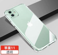 [ส่งจากไทย] Case iPhone 11 เคสโทรศัพท์ iphone เคสกันกระแทก เคสใส TPU CASE