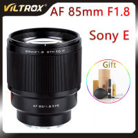 Viltrox 85มม. F1.8 Mark II เลนส์ Sony โฟกัสอัตโนมัติ Full Frame เลนส์โฟกัสคงที่สำหรับเลนส์ Sony E Mount A7III A7SII เลนส์กล้อง Mark II