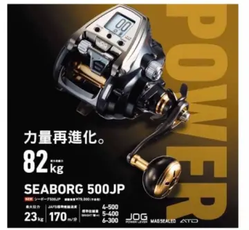 Daiwa Seaborg 500JP Electric JDM Reel