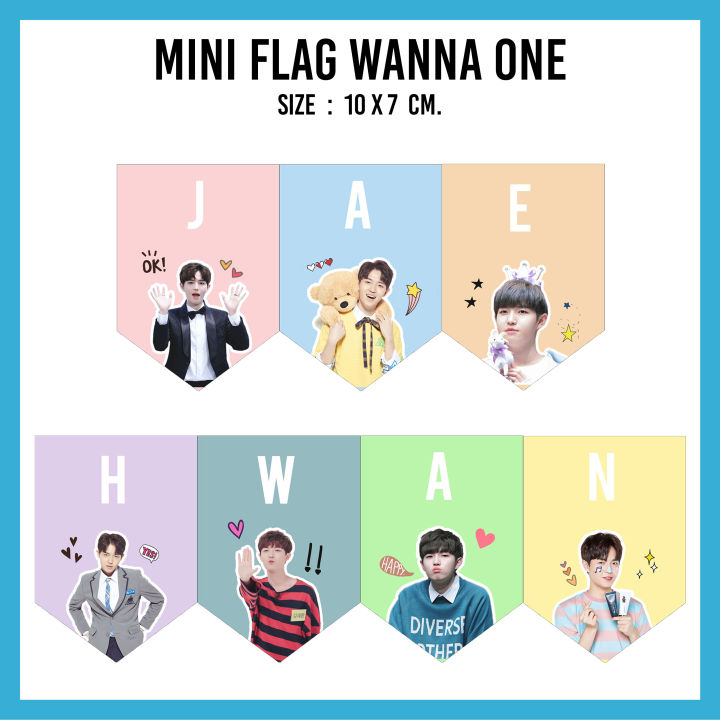 ธงจิ๋ว-wanna-one