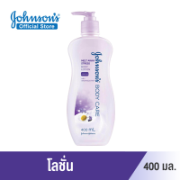 จอห์นสันบอดี้แคร์ โลชั่นทาผิว เมลท์ อเวย์ สเตรส 400 มล. Johnson Body Care Melt Away Stress Lotion 400 ml.