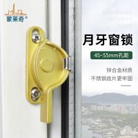 [COD] Aluminum alloy window lock plastic steel door and anti-theft push-pull safety sliding buckle hook