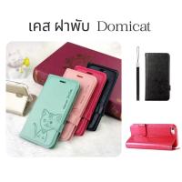 case เคส ฝาพับ Domicat เคส รุ่น OPPO A98  reno8T 5G A78 A58 OPPO A78  a74  A74 5g