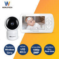 Worldtech รุ่น WT-BM002 กล้องดูเด็ก baby monitor พูดโต้ตอบได้ หน้าจอ 4.3 นิ้ว