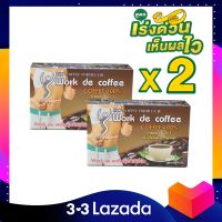 ⚡️2 กล่อง จำนวน 20 ซอง⚡️ส่งไว ถูก แท้100% กาแฟเวิคดี โอเคคอฟฟี่ Workdee ok-Coffee ไขมันต่ำ ใยอาหารสูง อิ่มสบายท้อง ผสม แอลคาร์นิทีน 10 ซอง/กล่อง กาแฟ Plus+ สูตรใหม่ กาแฟลดน้ำหนักสายดื้อ