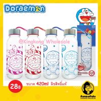 ถูกที่สุด !!! ขวดแก้วใส่น้ำพร้อมฝาปิด ลาย Doraemon น่ารัก ลิขสิทธิ์แท้ มีราคาขายส่ง