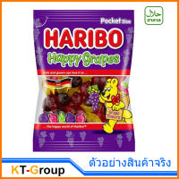 เยลลี่ฮาริโบ รสองุ่น 80 กรัม Haribo Happy Grapes 80g.