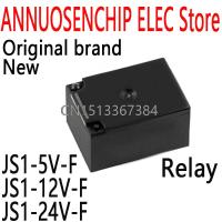 10PCS / LOT ใหม่และเป็นต้นฉบับ S5PINS 10A T73 รีเลย์ DC5V DC12V DC24V JS1-5V JS1-12V-F JS1-24V-F