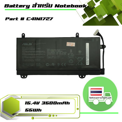 แบตเตอรี่ Battery Asus เกรด Original สำหรับรุ่น Rog Zephrus M GM501GM # C41N1727
