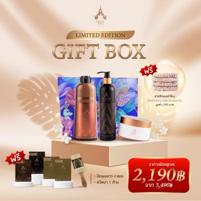 Set Hommkesa Box Gift Box(A)
