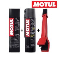 MOTUL (C1+C4+แปรง) ชุดน้ำยาทำความสะอาดโซ่และน้ำมันหล่อลื่นโซ่รถจักรยานยนต์ประเภทความเร็ว ขนาด 400 ml.