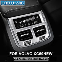 สำหรับ Volvo Xc60อุปกรณ์ตกแต่งรถยนต์ Central Control Air Outlet 2018 2019 2020 2021 2022