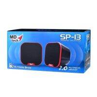 MD-TECH Speaker USB 2.0 SP-13