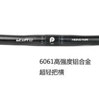 Litepro Monster 6061ตรงข้าม25.4มม. รถพับ196G ที่คุ้มค่า