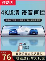 ๑✓✑ new 2023 rearview mirror vehicle traveling data recorder cars streaming high-definition double recorded before and after free line