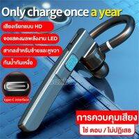 สแตนบายได้นานมากไร้สายบลูทูธ5.3หูฟังธุรกิจ Hifi สเตอริโอไร้สายหูฟังกีฬาชุดหูฟังหูฟังมินิเอียร์บัดพร้อมไมโครโฟนเดี่ยว