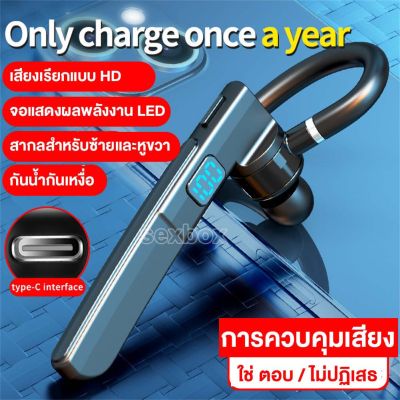 สแตนบายได้นานมากไร้สายบลูทูธ5.3หูฟังธุรกิจ Hifi สเตอริโอไร้สายหูฟังกีฬาชุดหูฟังหูฟังมินิเอียร์บัดพร้อมไมโครโฟนเดี่ยว