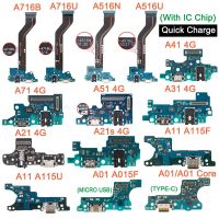 5PCS (Quick Charge) พอร์ตชาร์จพร้อมบอร์ดสําหรับ Samsung Galaxy A01 Core A11 A21 A21s A31 A41 A51 A71 4G / 5G Lovain USB Connector