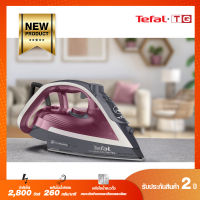 **ส่งฟรี** TEFAL เตารีดไอน้ำ รุ่น ULTRAGLIDE ANTI CALC PLUS 2800 วัตต์ รุ่น FV5875