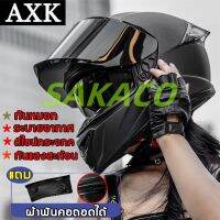 SAKACO?1-2 วันจัดส่งที่รวดเร็ว? หมวกกันน็อค AXK ดัชนีรอบด้านป้องกันหมอกสวมถุงฝุ่นหมวกกันน็อครถจักรยานยนต์ป้องกันแสงสะท้อนการออก