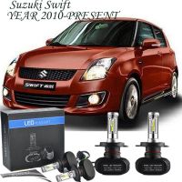 หลอดไฟหน้า H4 Led สําหรับ Suzuki Swift ปี2010-ปัจจุบัน2ชิ้นปลั๊กแอนด์เพลย์