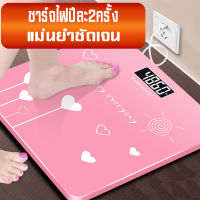 เครื่องชั่งน้ำหนัก weight scale ชั่งน้ำหนักดิจิตอล เครื่องชั่งที่ชั่งน้ำหนัก เครื่องวัดน้ำหนัก ที่ชั่งลายการ์ตูน ตราชั่งน้ำหนัก