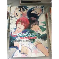 การ์ตูน มังงะ ภาษาญี่ปุ่น มือสอง -  Uta pri 2000%  เล่ม 1