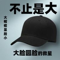 COD DSGTREYTTRYUII 大头棒球帽男士鸭舌帽子大头围大号网眼太阳帽防晒遮阳帽 Hat mens thin quick-drying baseball cap mens tide Korean version of Joker big head round Cap Sun visor lszymy.my