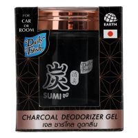 1 get 1 free Daily Fresh Gel Charcoal Deodorizer Blocks Car 120g.(Cod)