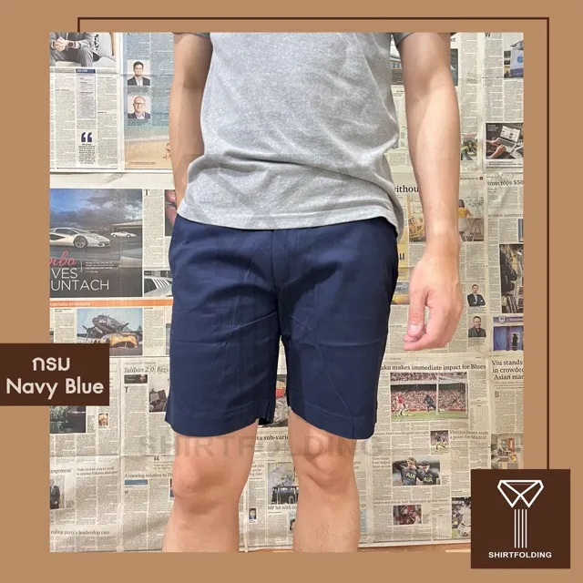 shirtfolding-กางเกงขาสั้น-สีกรม-navy-blue-shorts