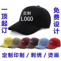 COD DSFDGESERRRRR Hat custom embroidery logo advertising cap mens a帽子定制刺绣logo广告帽男女印字鸭舌帽定做公司团体棒球帽DIY潮8.23